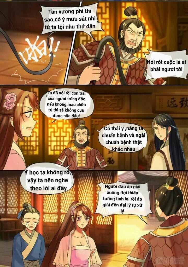 Thiên Tài Tiểu Độc Phi: Chapter 13