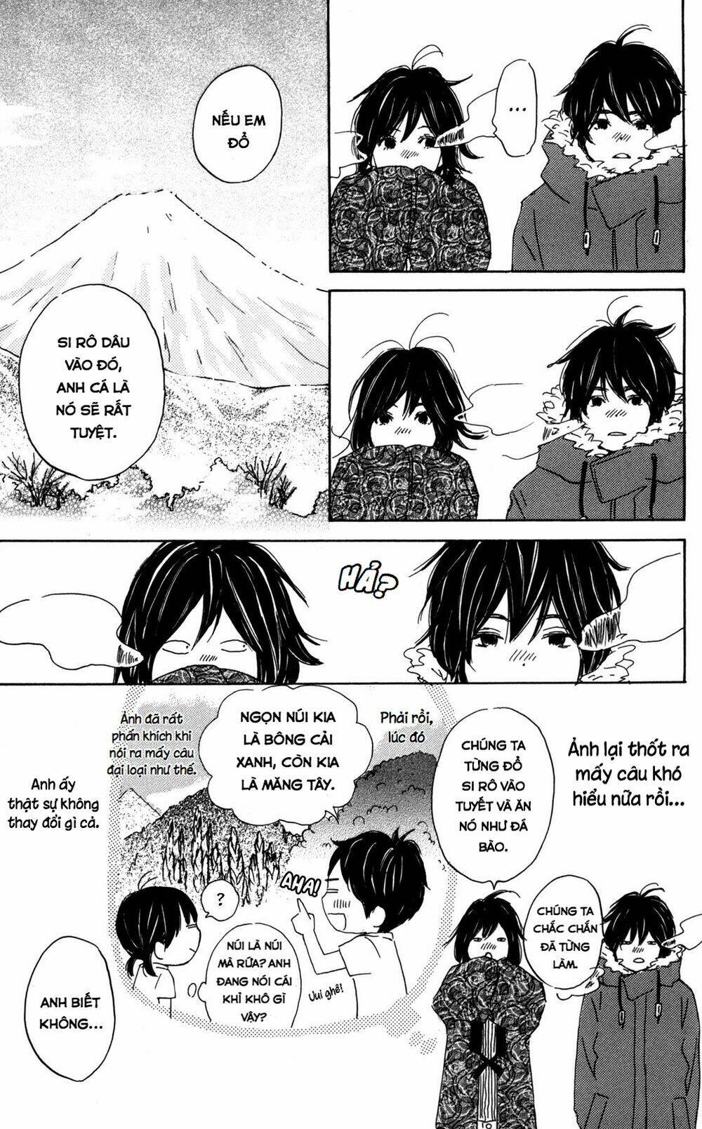 Star Child: Chapter 7