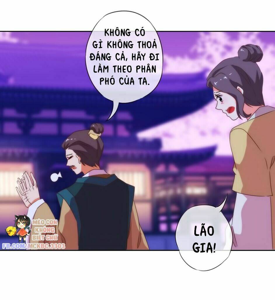 Ồ, Sủng Phi Đại Nhân Của Ta: Chapter 11