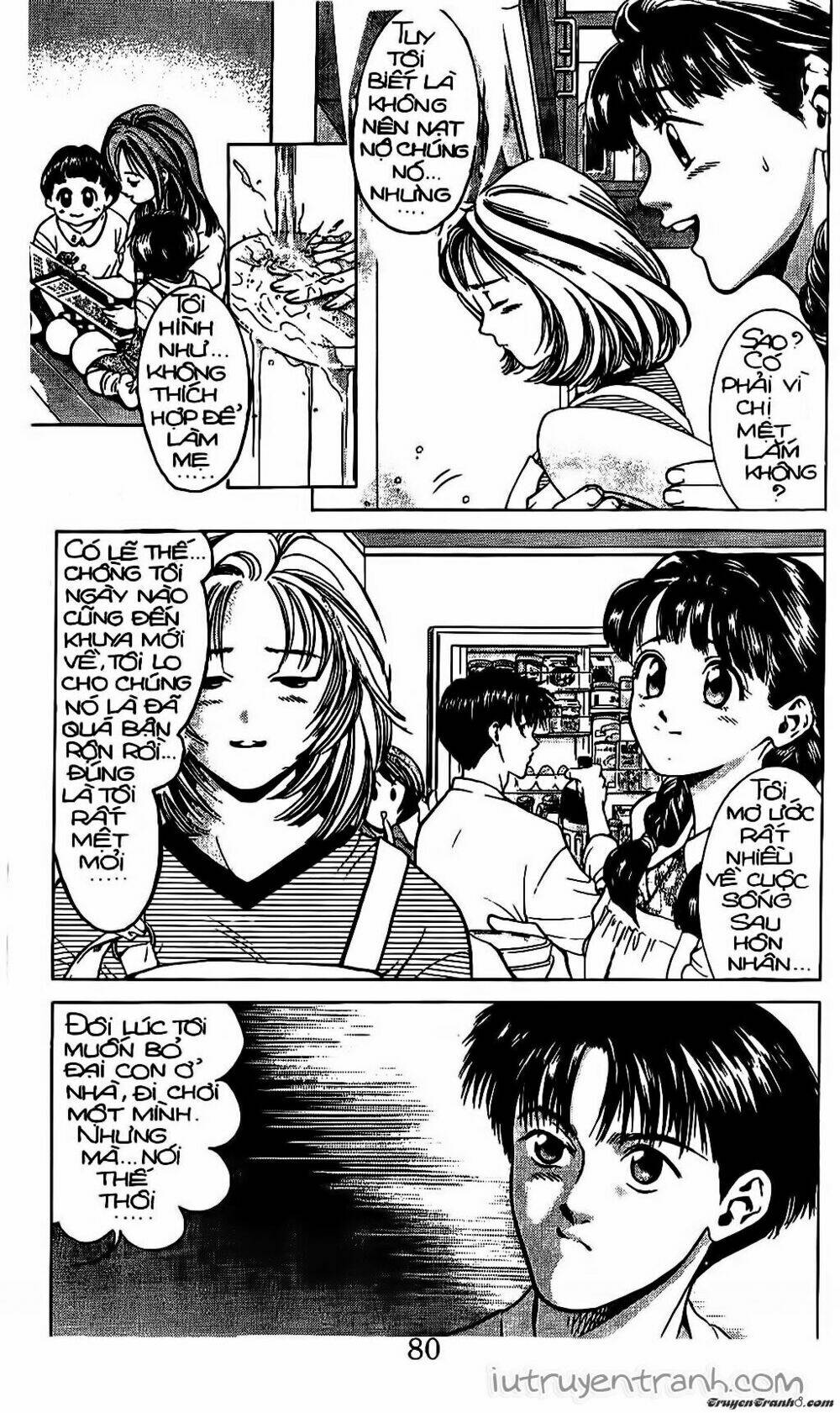 Mirano Nhà Tôi: Chapter 34