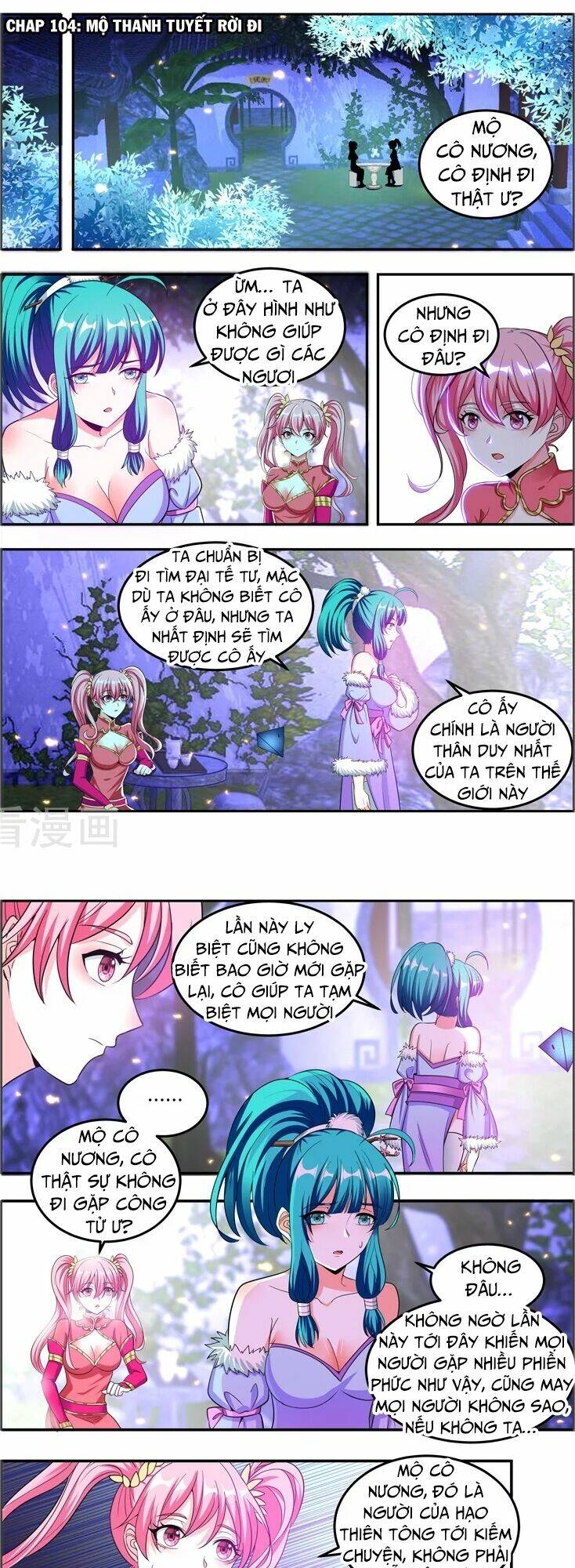 Vạn Giới Thần Chủ: Chapter 104