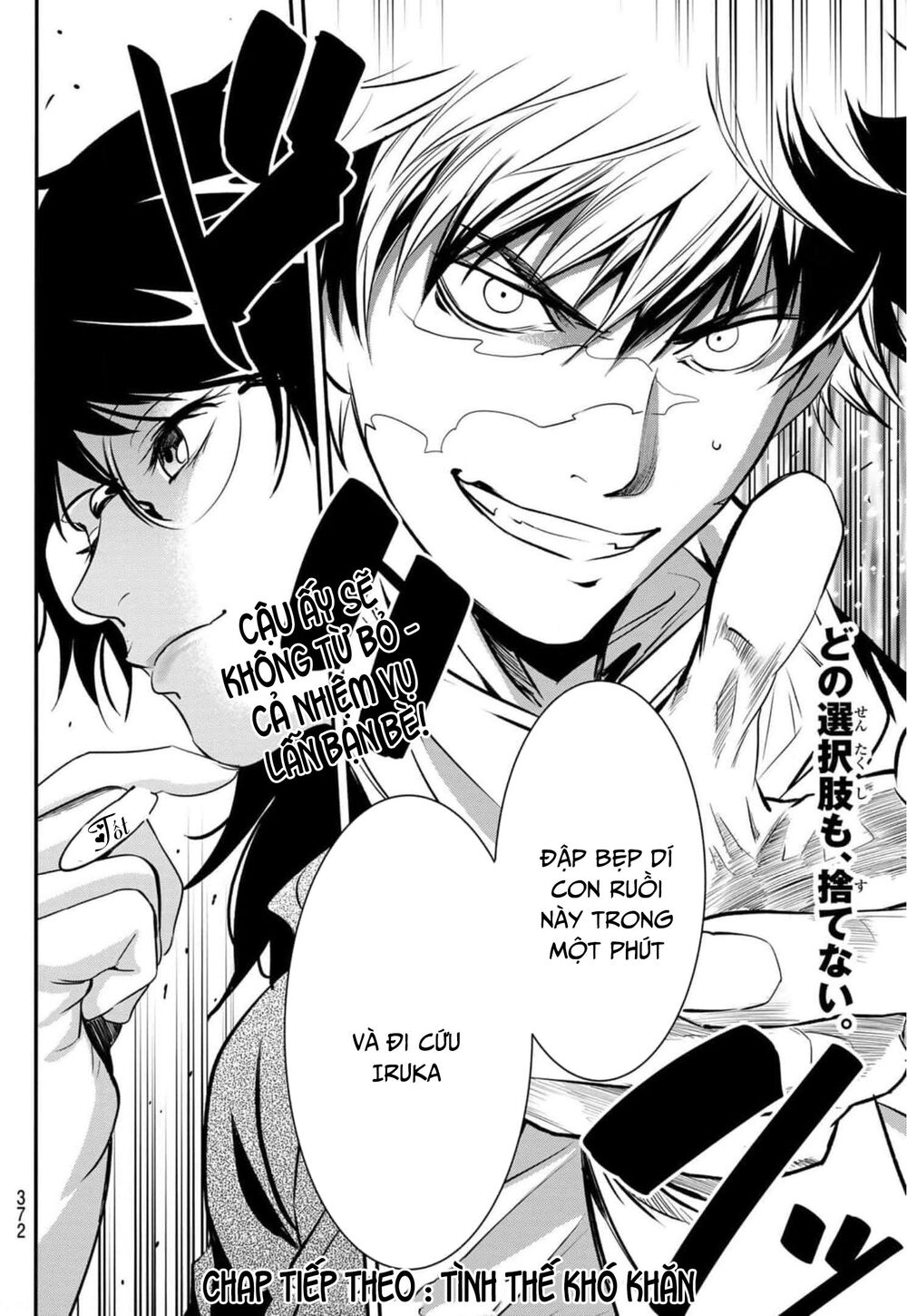 Tình Duyên Nơi Cuộc Chiến Kiêu Hùng: Chapter 23