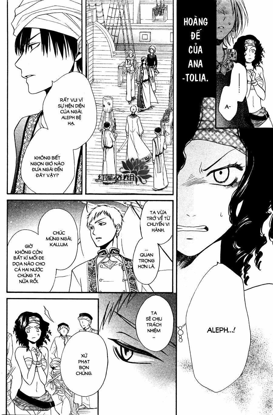 Sabaku no Harem: Chapter 12