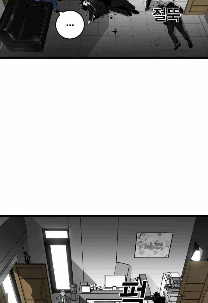 Quảng Trường Máu: Chapter 9