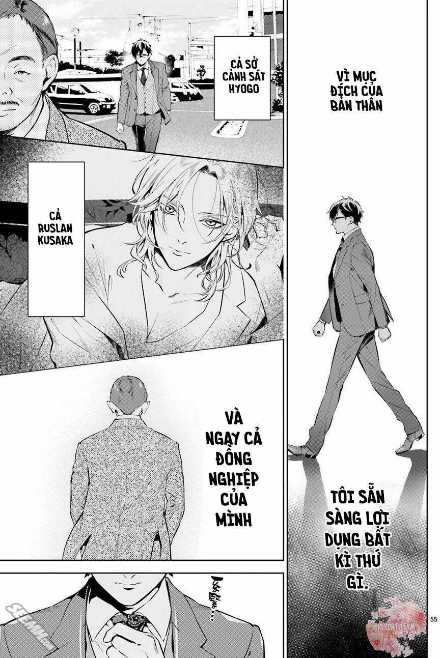 Danzai No Dragnet: Chapter 1
