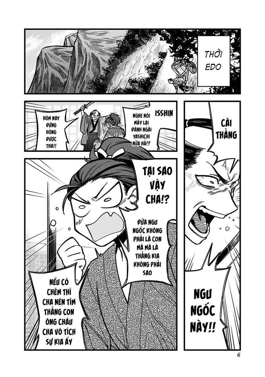 Kami No Manimani: Chapter 1