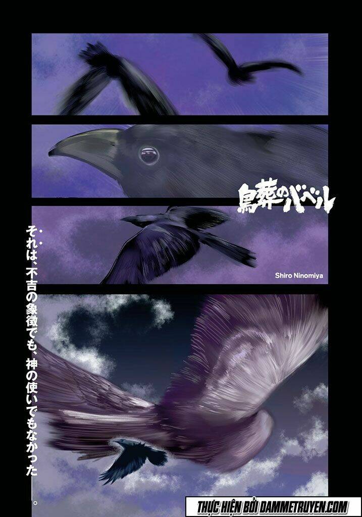 Chousou No Babel: Chapter 1