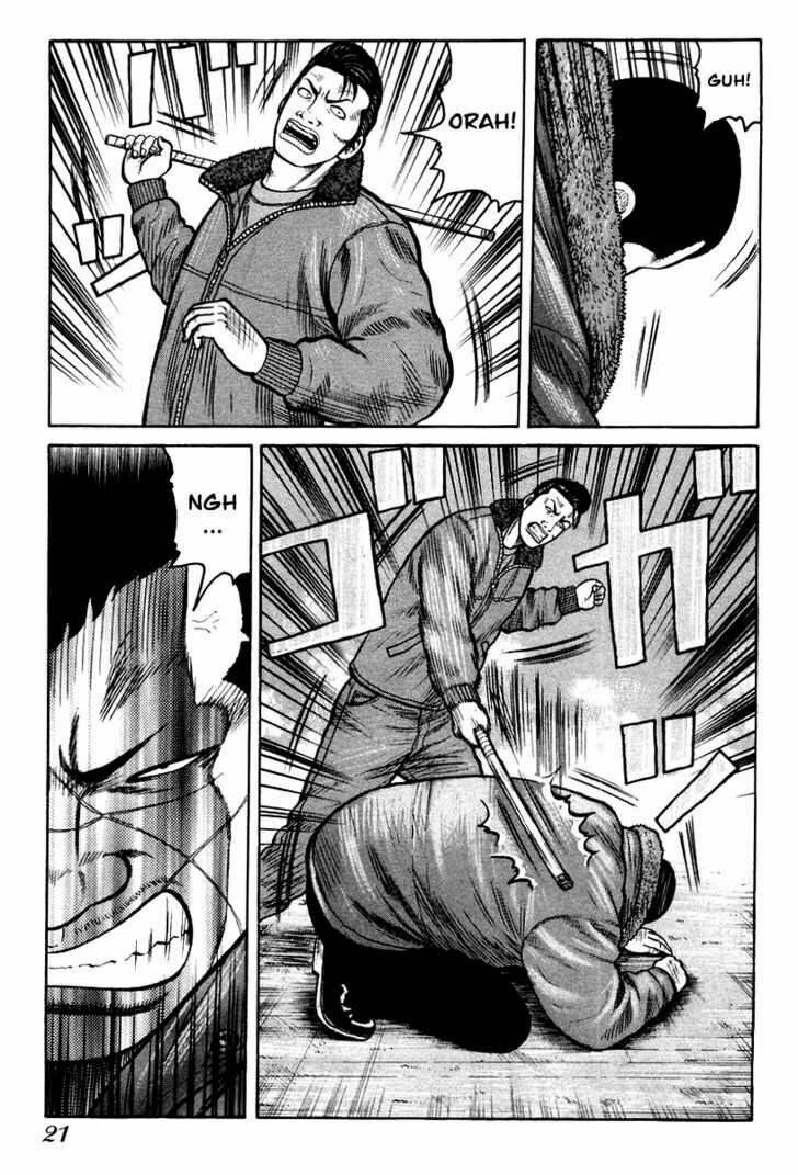 Qp - Soul Of Violence: Chapter 7