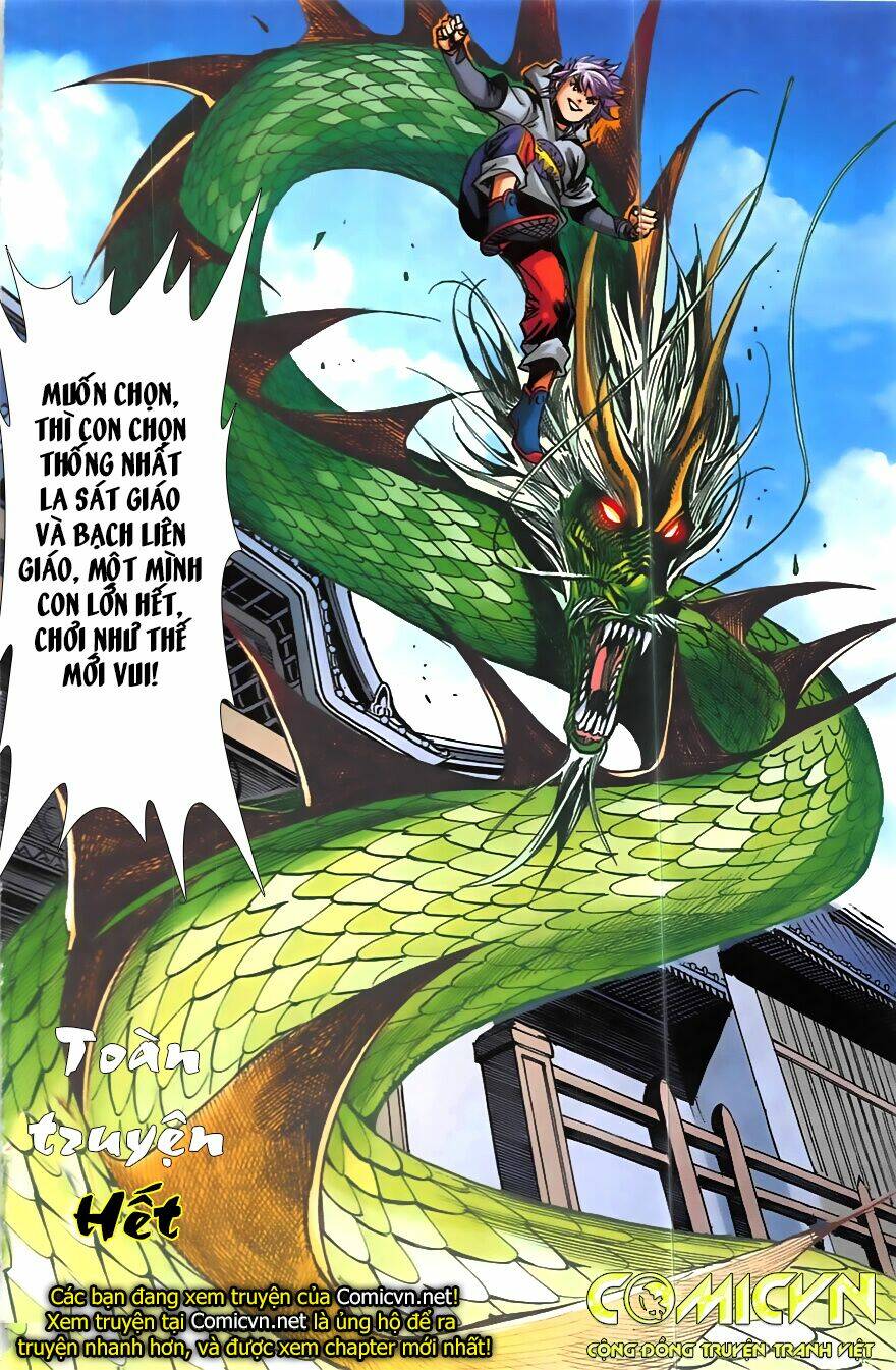 Hoàng Giả Chi Lộ: Chapter 20.2