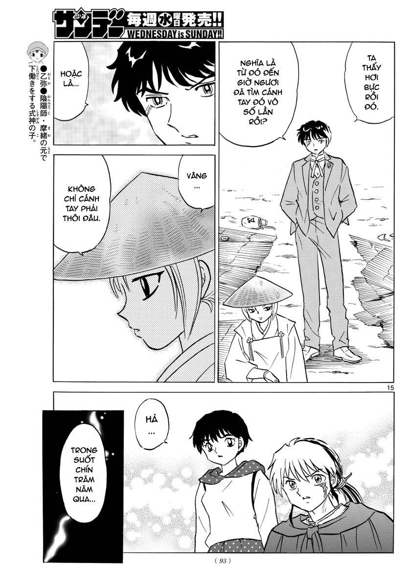 Mao (Takahashi Rumiko): Chapter 83