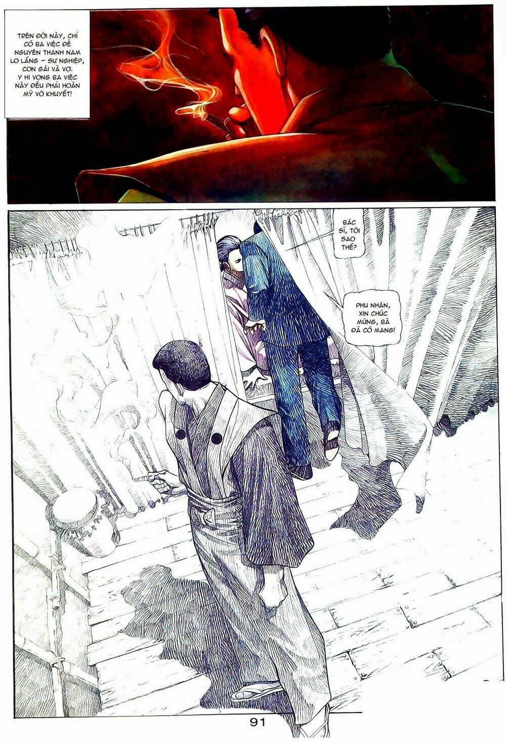 Người Trong Giang Hồ: Chapter 18