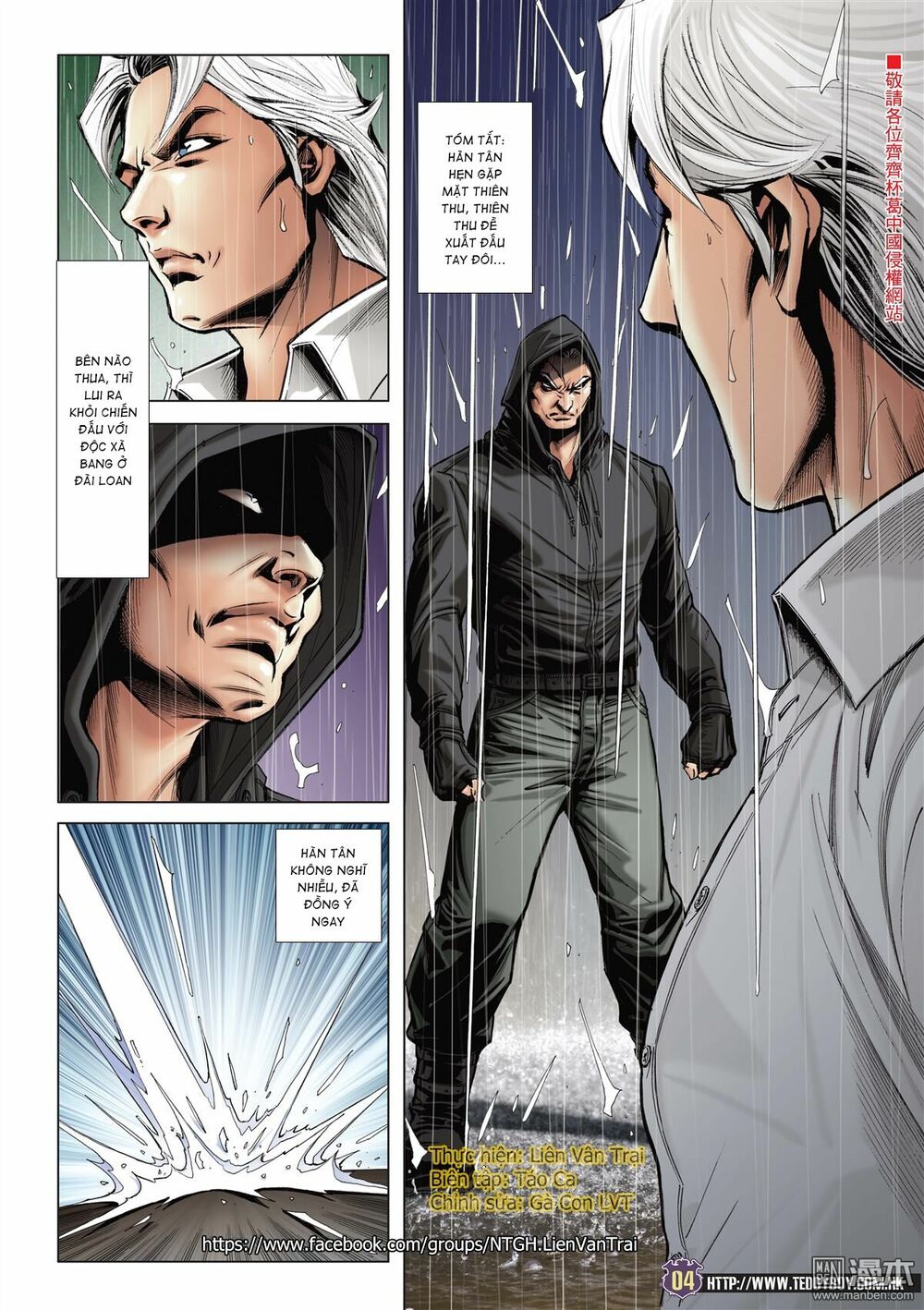 Người Trong Giang Hồ: Chapter 2051: Hàn Tân chiến Thiên Thu 2