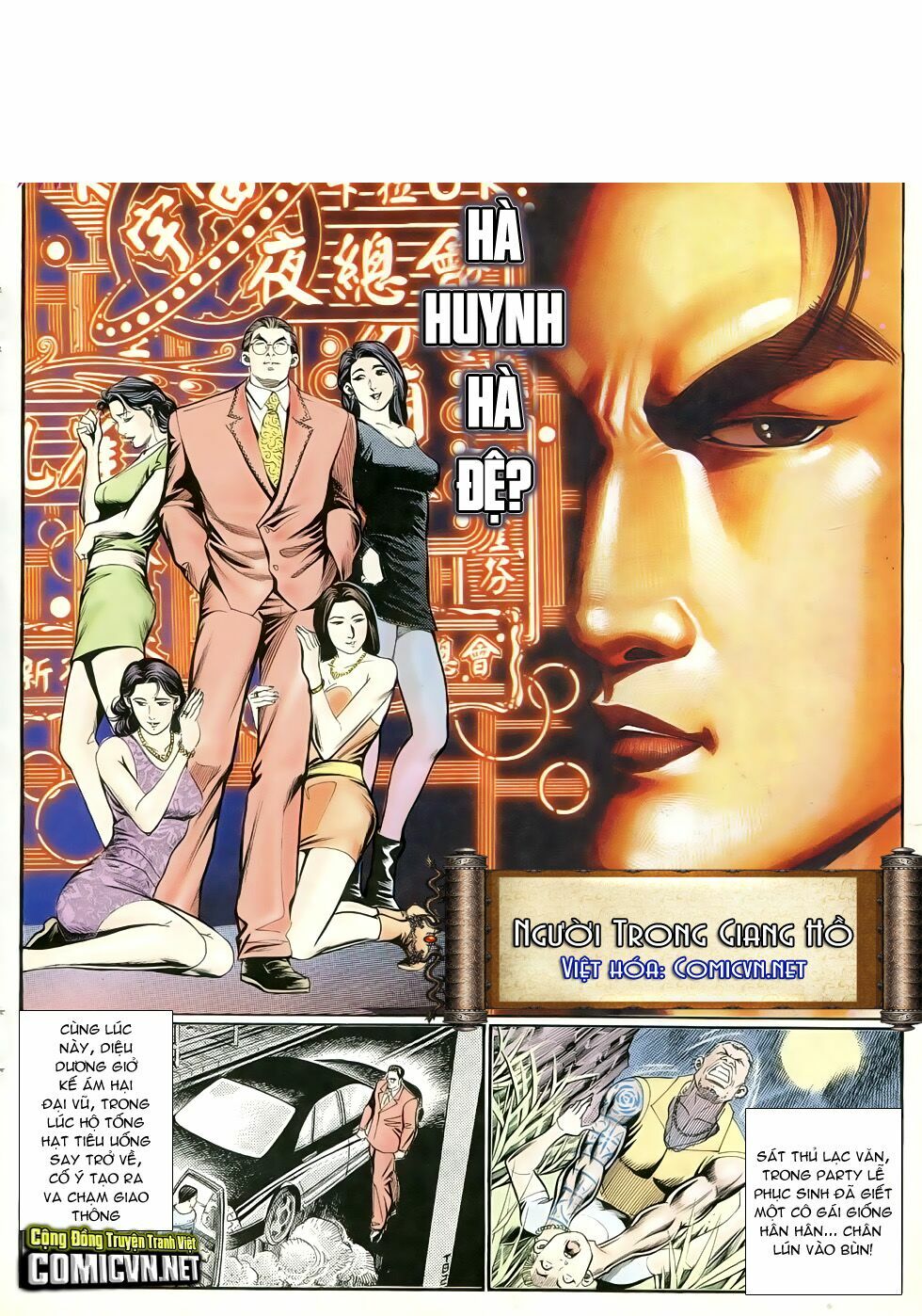 Người Trong Giang Hồ: Chapter 259