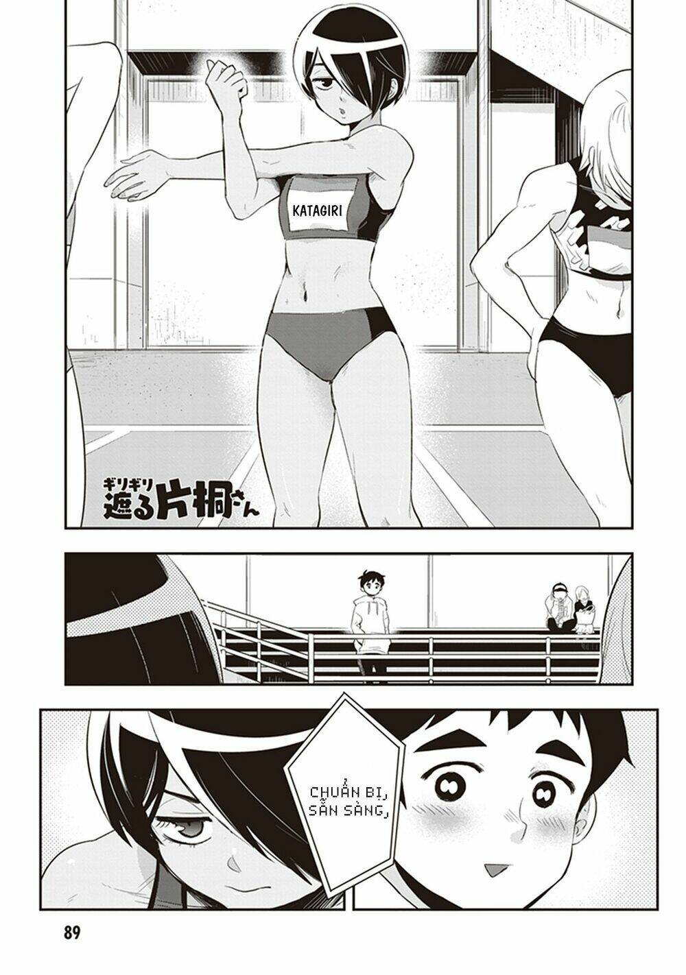 Giri-Giri Saegiru Katagirisan: Chapter 23
