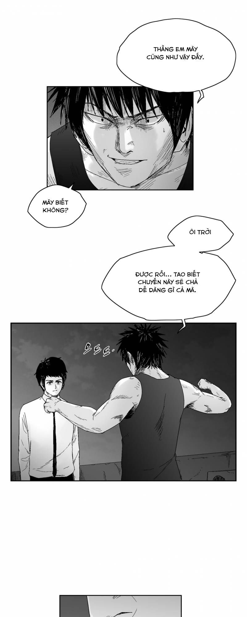 Dear Boy: Chapter 54