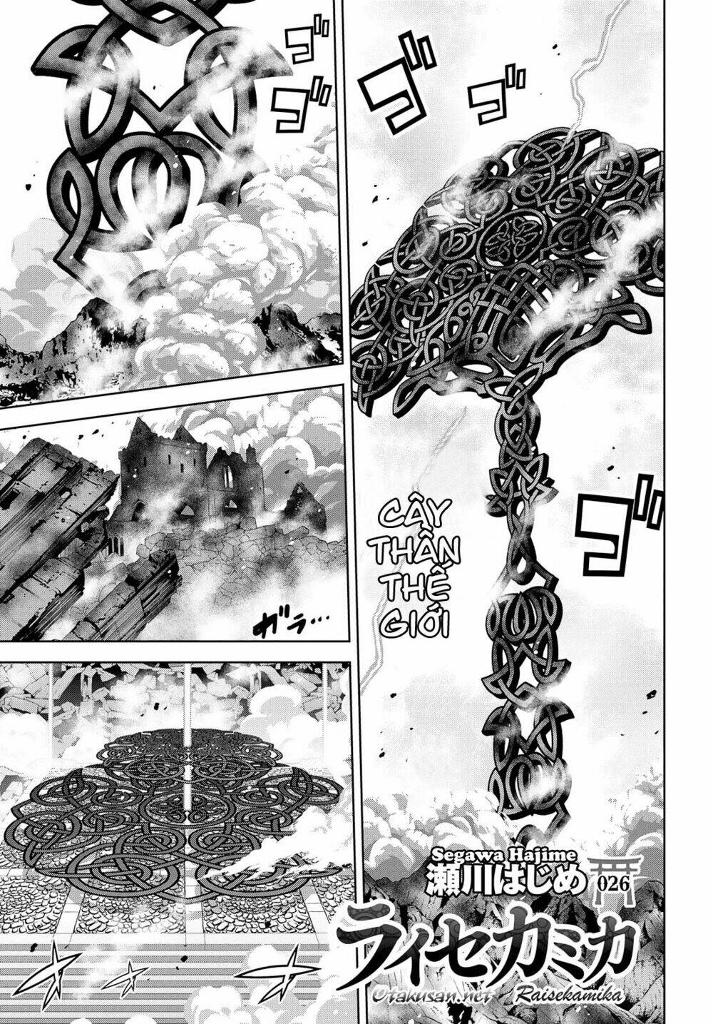Raisekamika: Chapter 26
