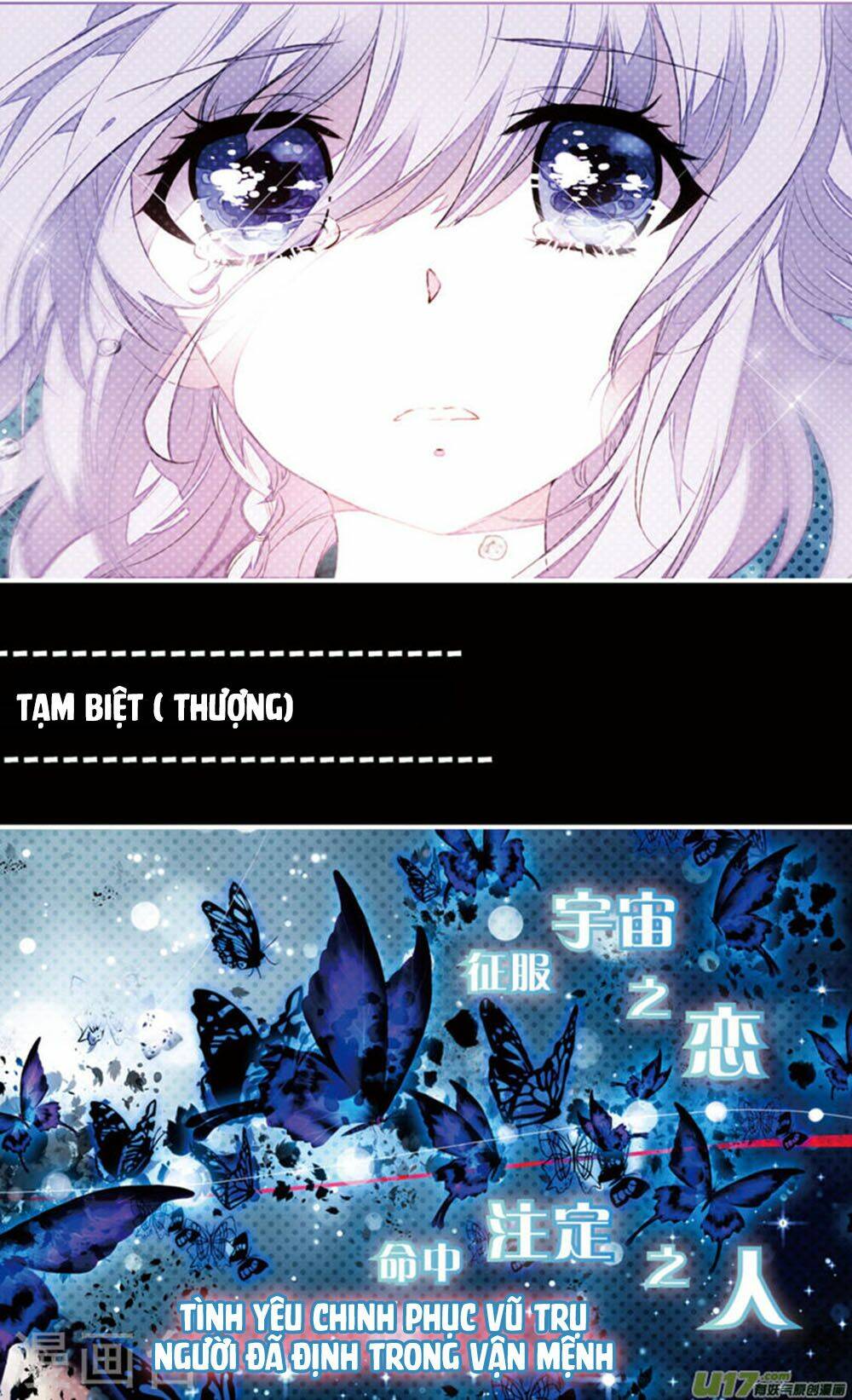 Hắn Đến Từ Sao Hỏa: Chapter 19.1