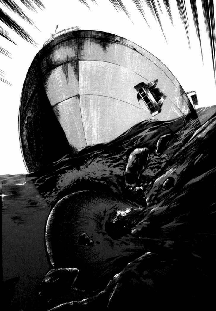 Waga Na Wa Umishi: Chapter 13