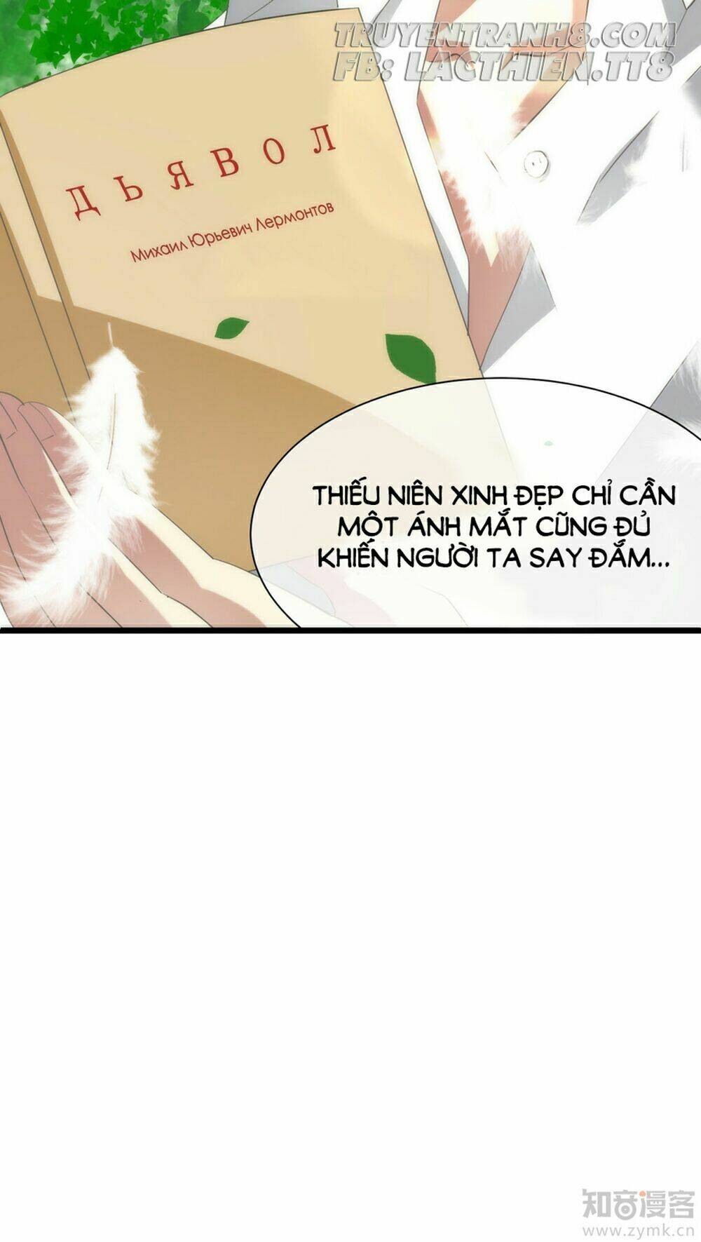 Một Vạn Tư Thế Công Lược Yêu Nam: Chapter 24