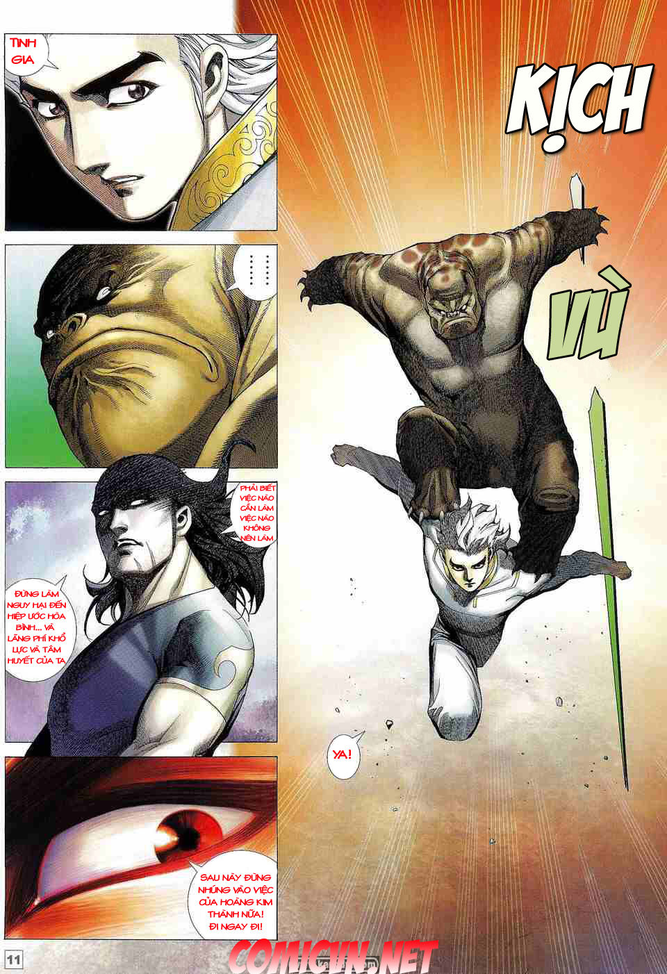 Võ Thần Phi Thiên: Chapter 7