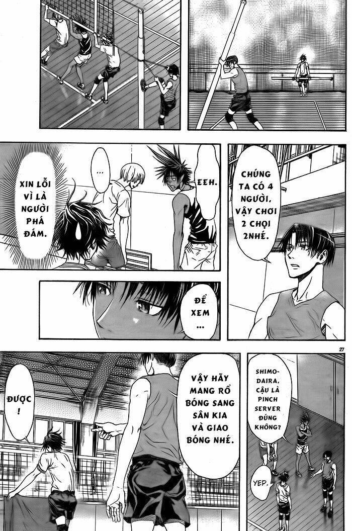 Harigane Service: Chapter 1