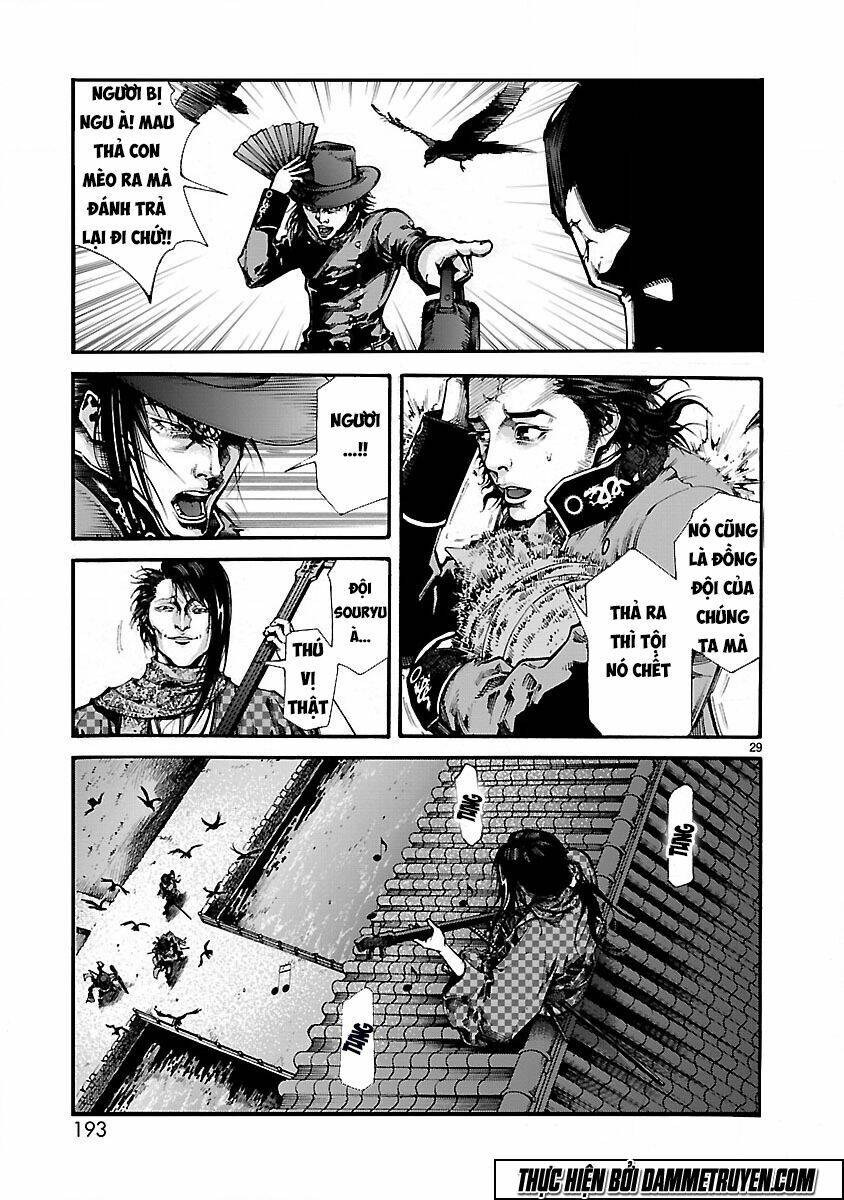 Dragon Effect: Chapter 12