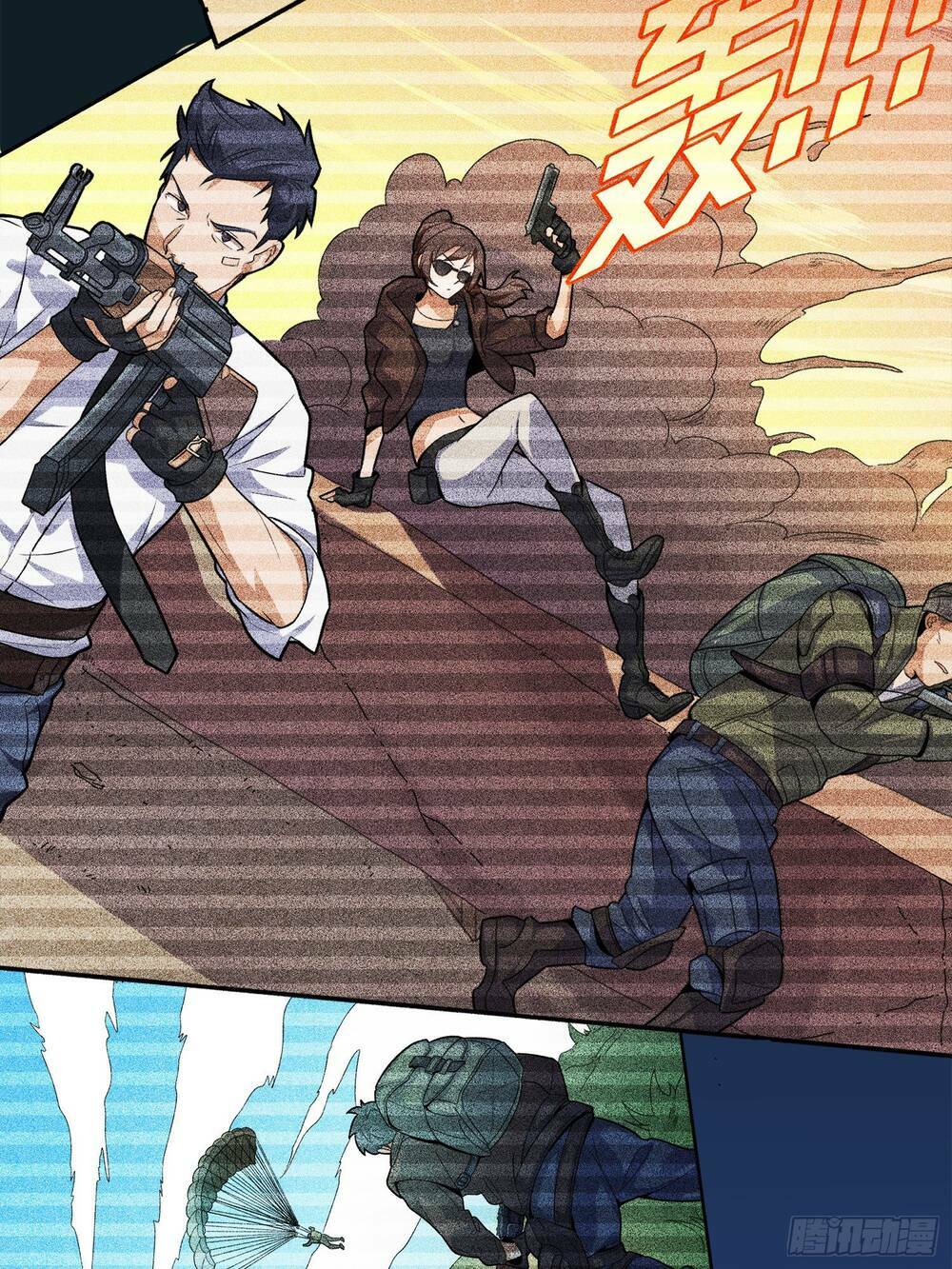 Pubg Luck Rookie: Chapter 4