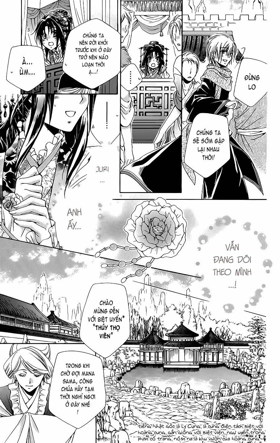 Hyakka Mangekyou: Chapter 3
