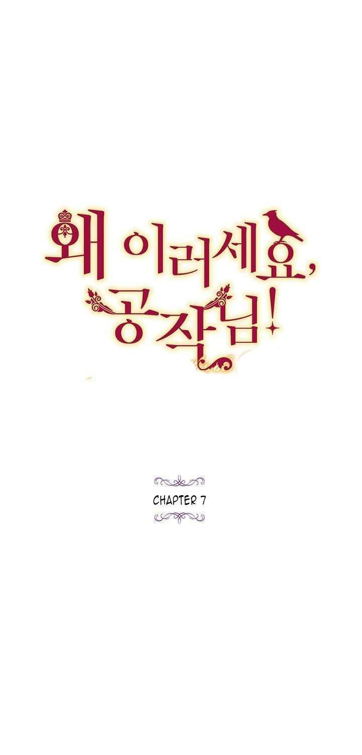 Công Tước, Loạn Vừa Thôi!: Chapter 7