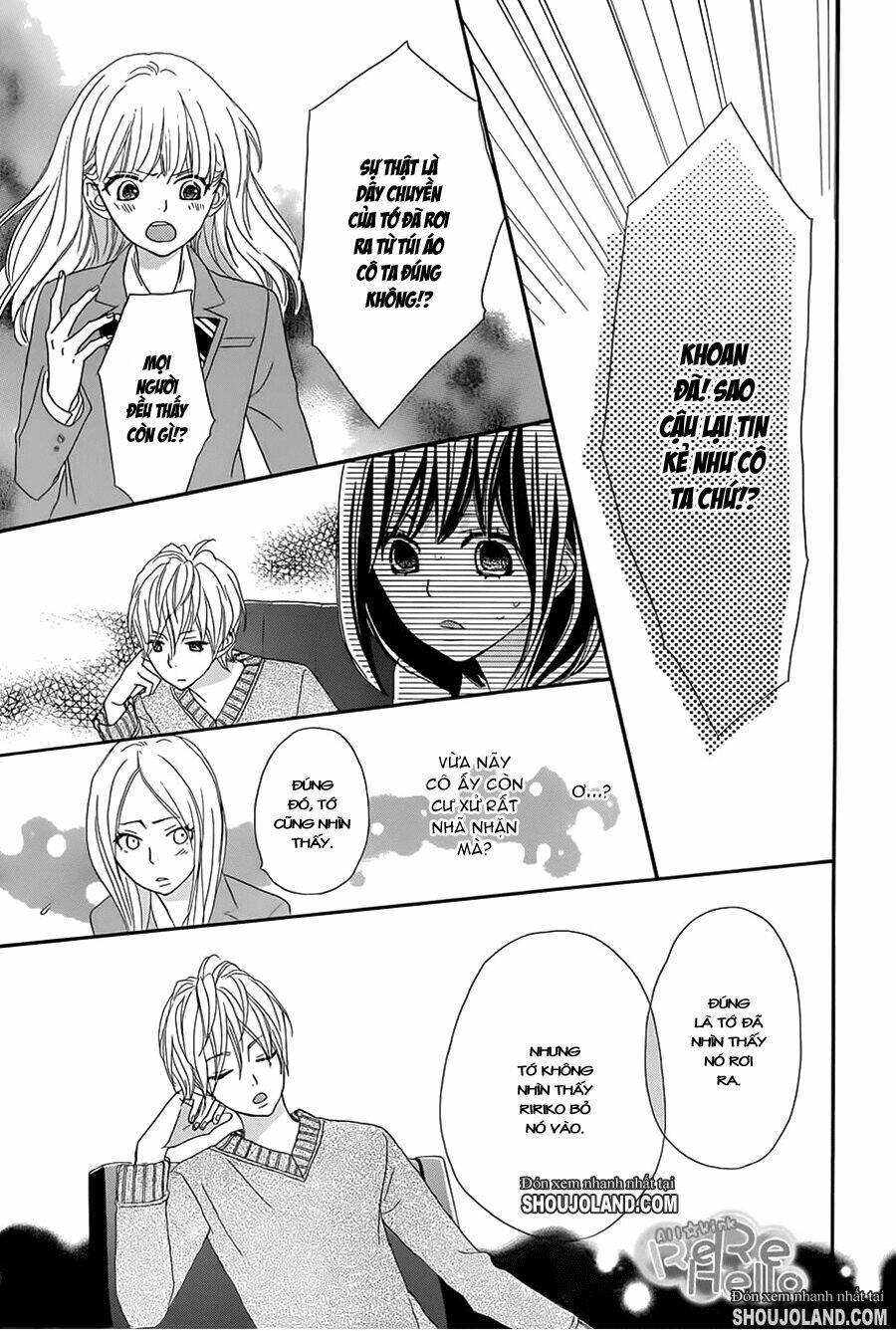 Rere Hello: Chapter 12