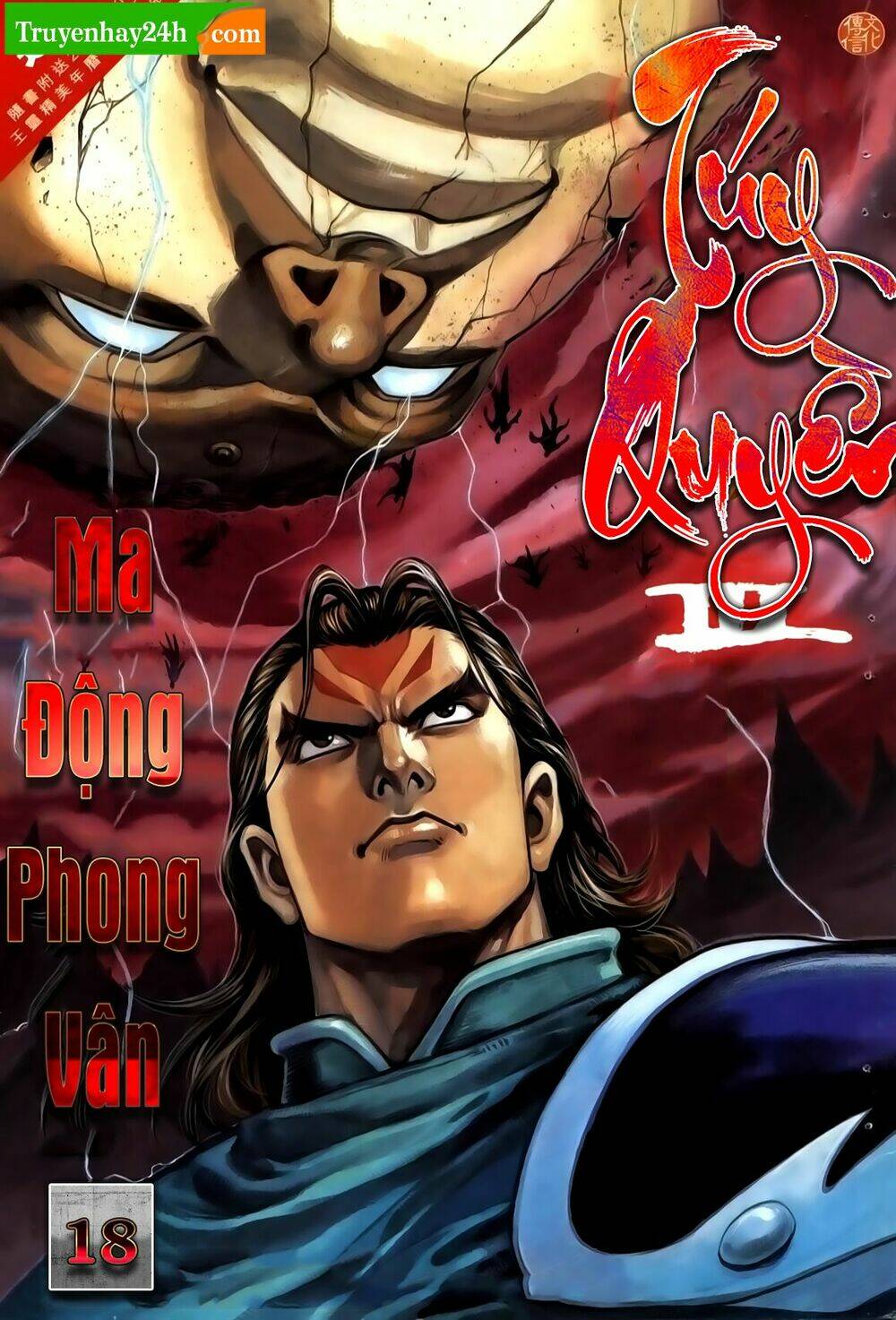 Túy Quyền Iii: Chapter 18