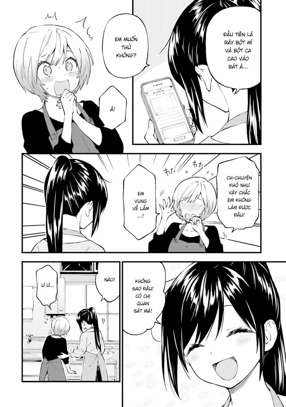 Ayakashiko: Chapter 45