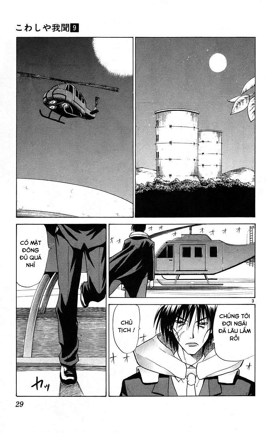 Kowashiya Gamon: Chapter 80