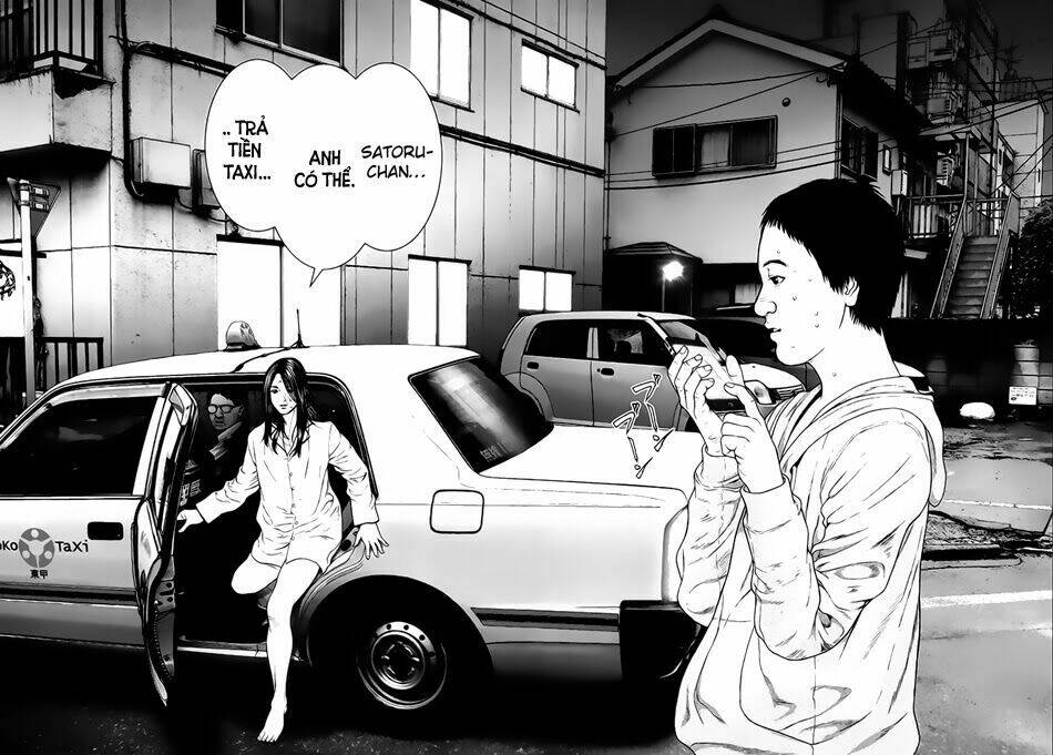 Inu Yashiki: Chapter 20