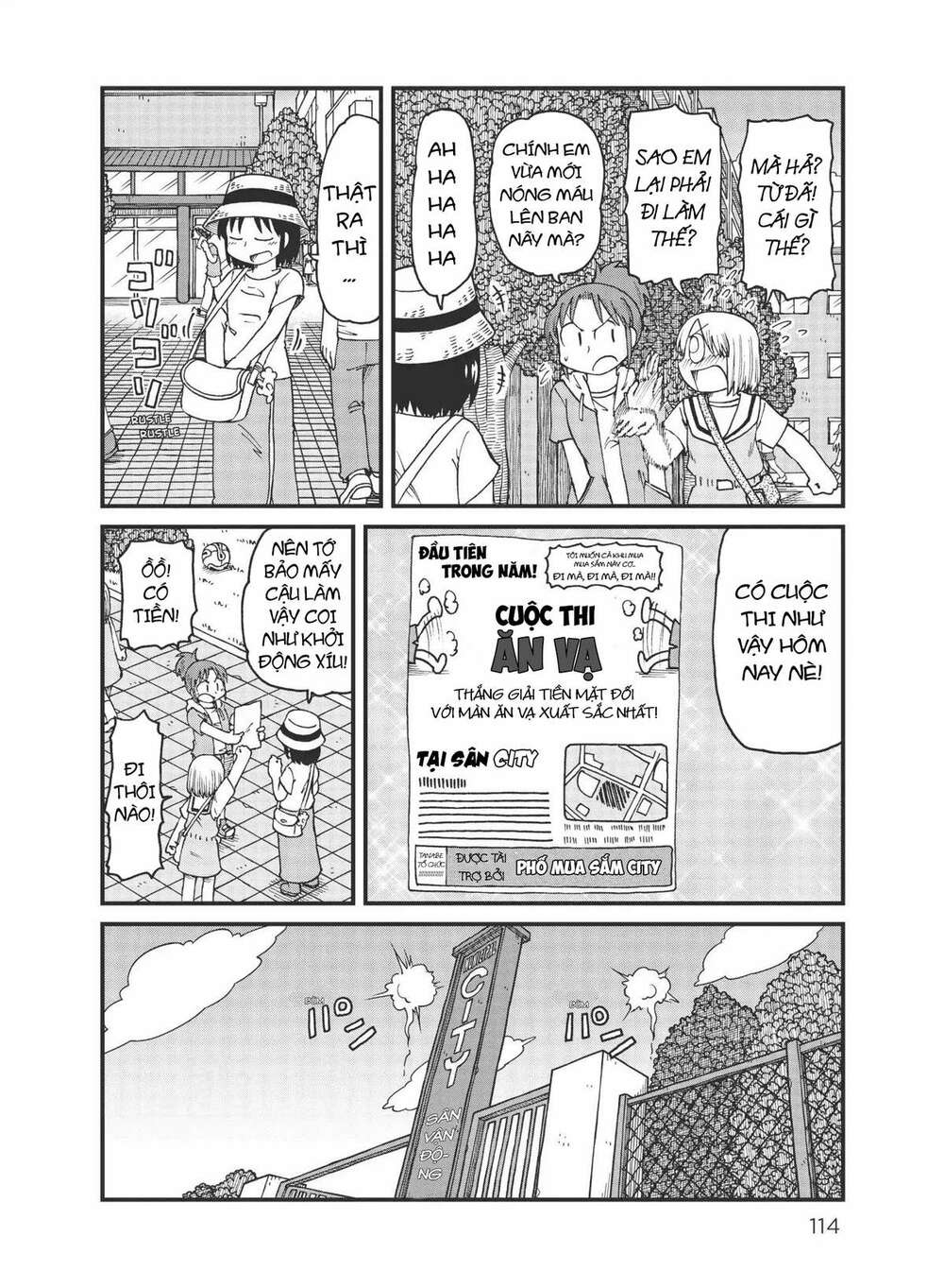 City: Chapter 35