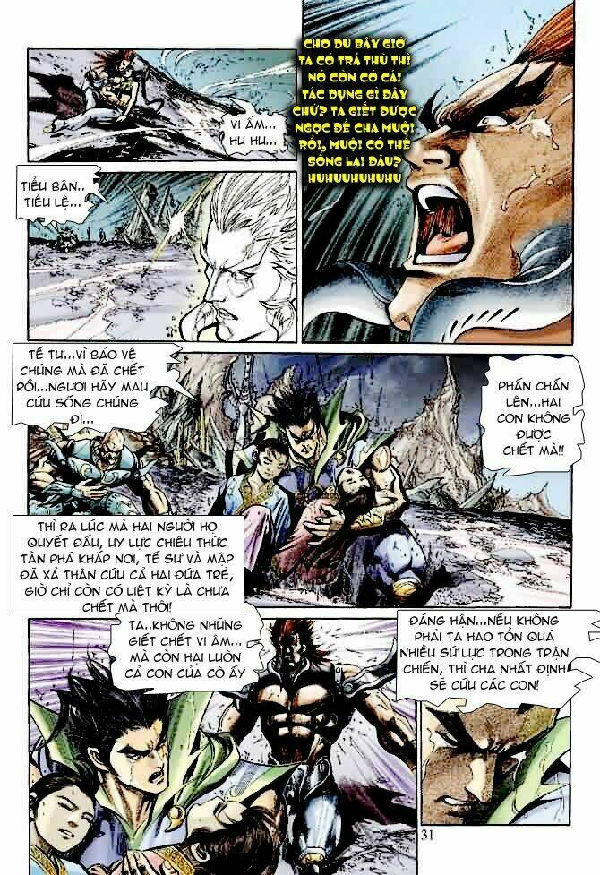 Thần Binh Ngoại Truyện: Chapter 12