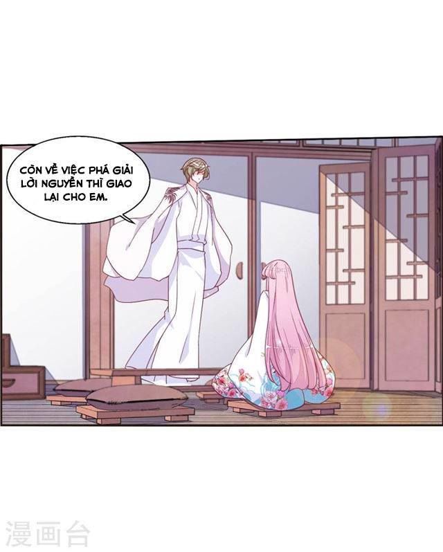 Luyến Thượng Vu Nữ Đích Yêu Chủ Đại Nhân: Chapter 18.1
