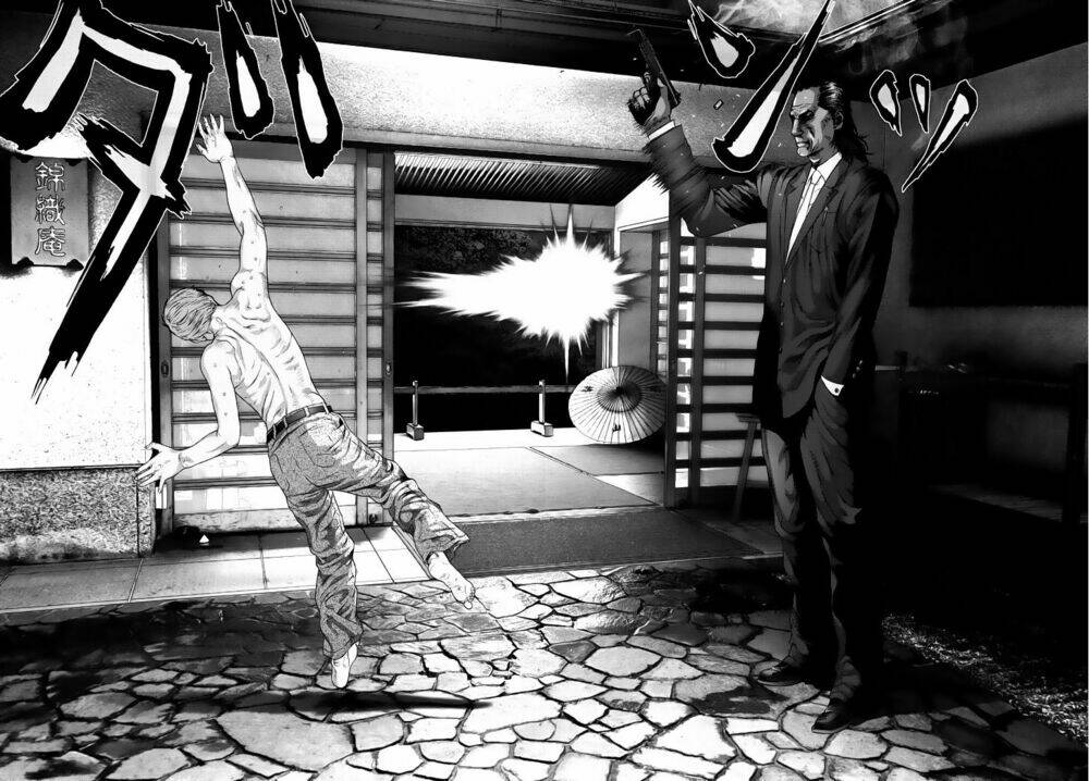 Inu Yashiki: Chapter 25