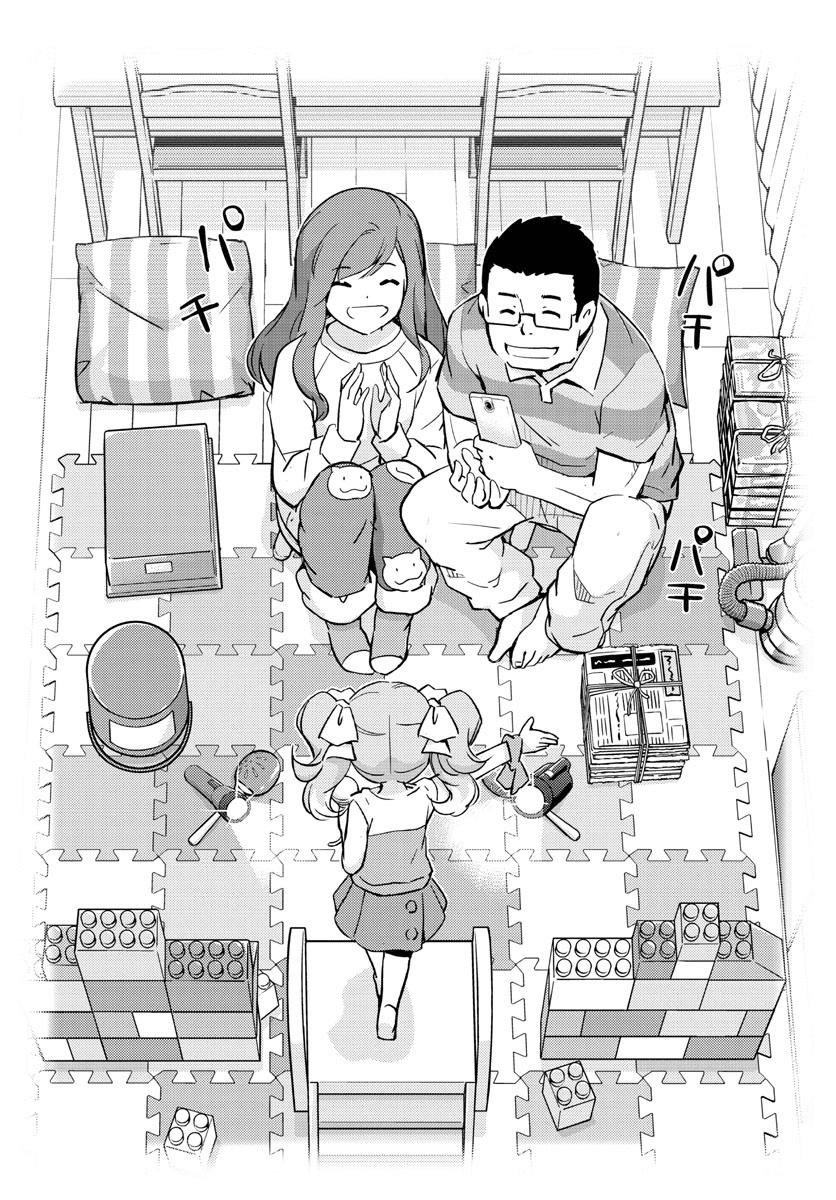 King Of Idols: Chapter 29