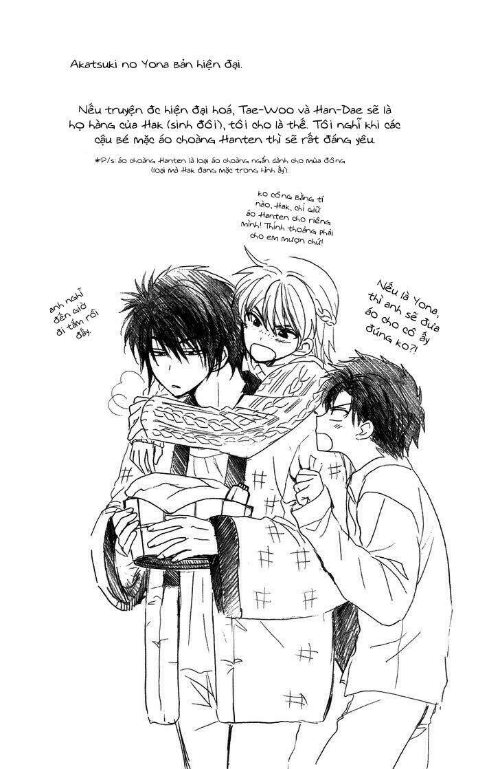 Hỏa Bạo Thiên Vương: Chapter 7