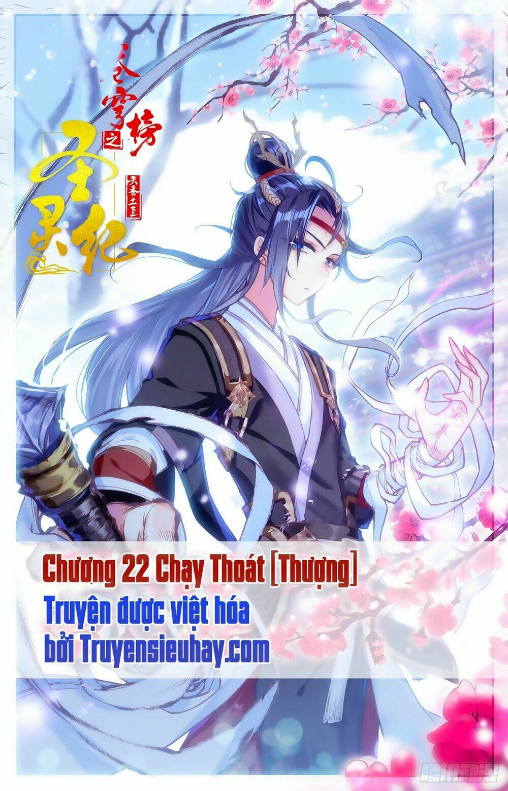 Thương Khung Bảng Chi Thánh Linh Kỷ: Chapter 22