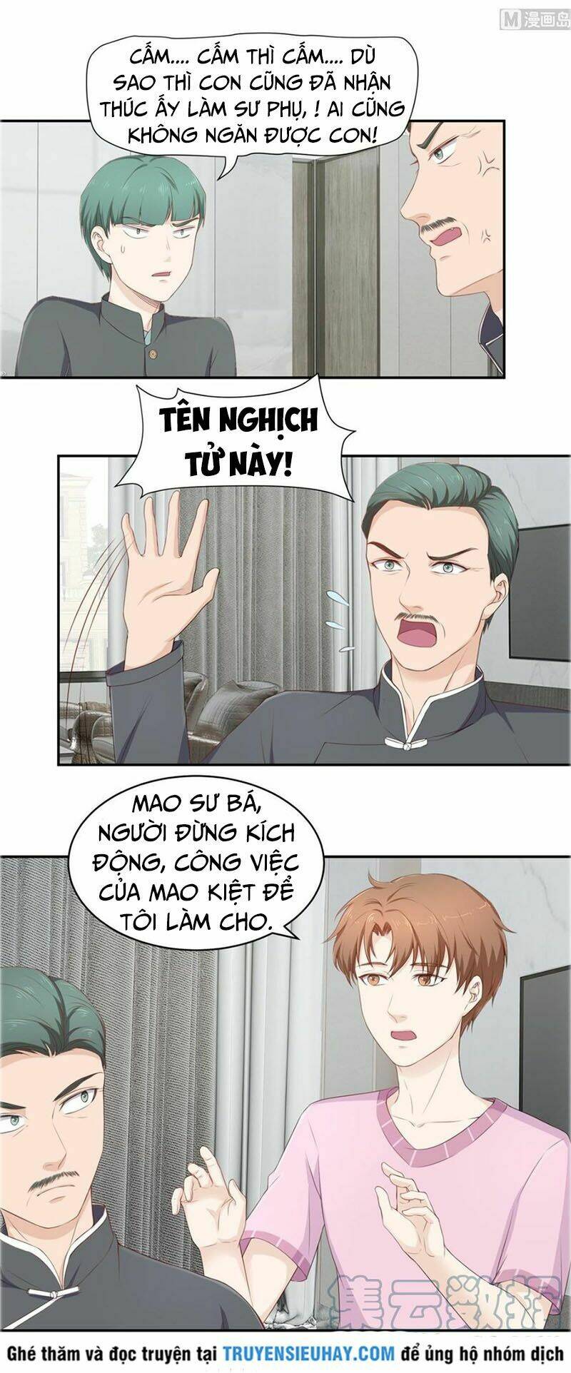 Chung Cực Thấu Thị Nhãn: Chapter 75