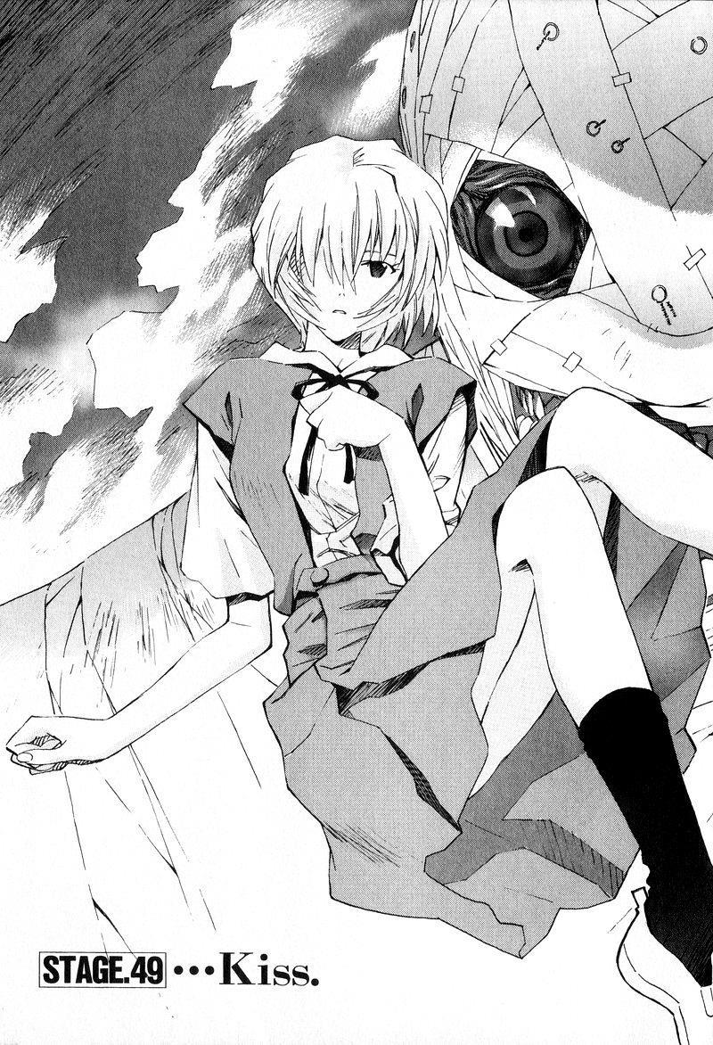 Shin Seiki Evangelion: Chapter 49