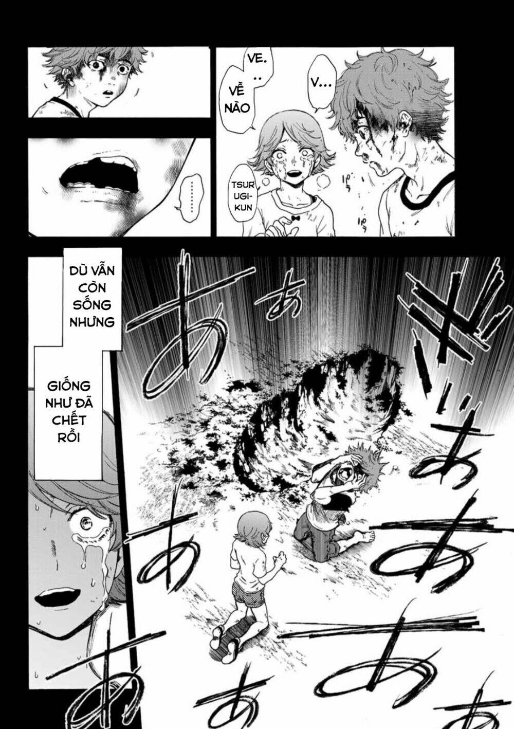 This Man: Sono Kao O Mita Mono Ni Wa Shi O: Chapter 33