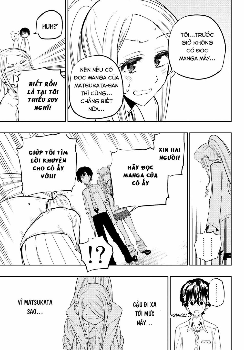 Hoshino, Me O Tsubutte: Chapter 43