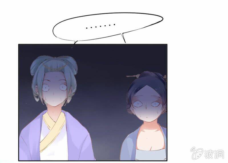 Solo Đi Vương Gia: Chapter 46