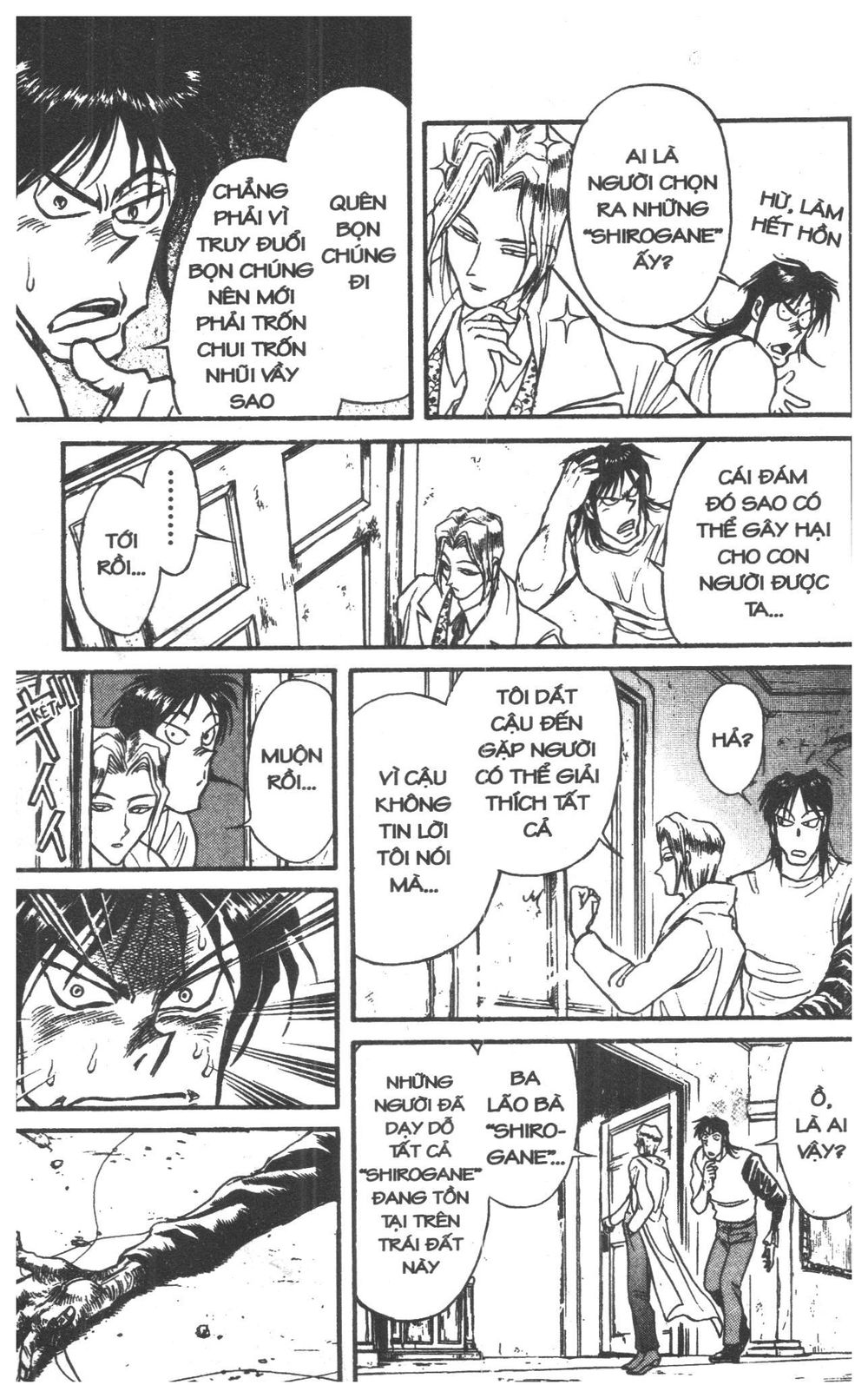 Fujita Kazuhiro: Chapter 8