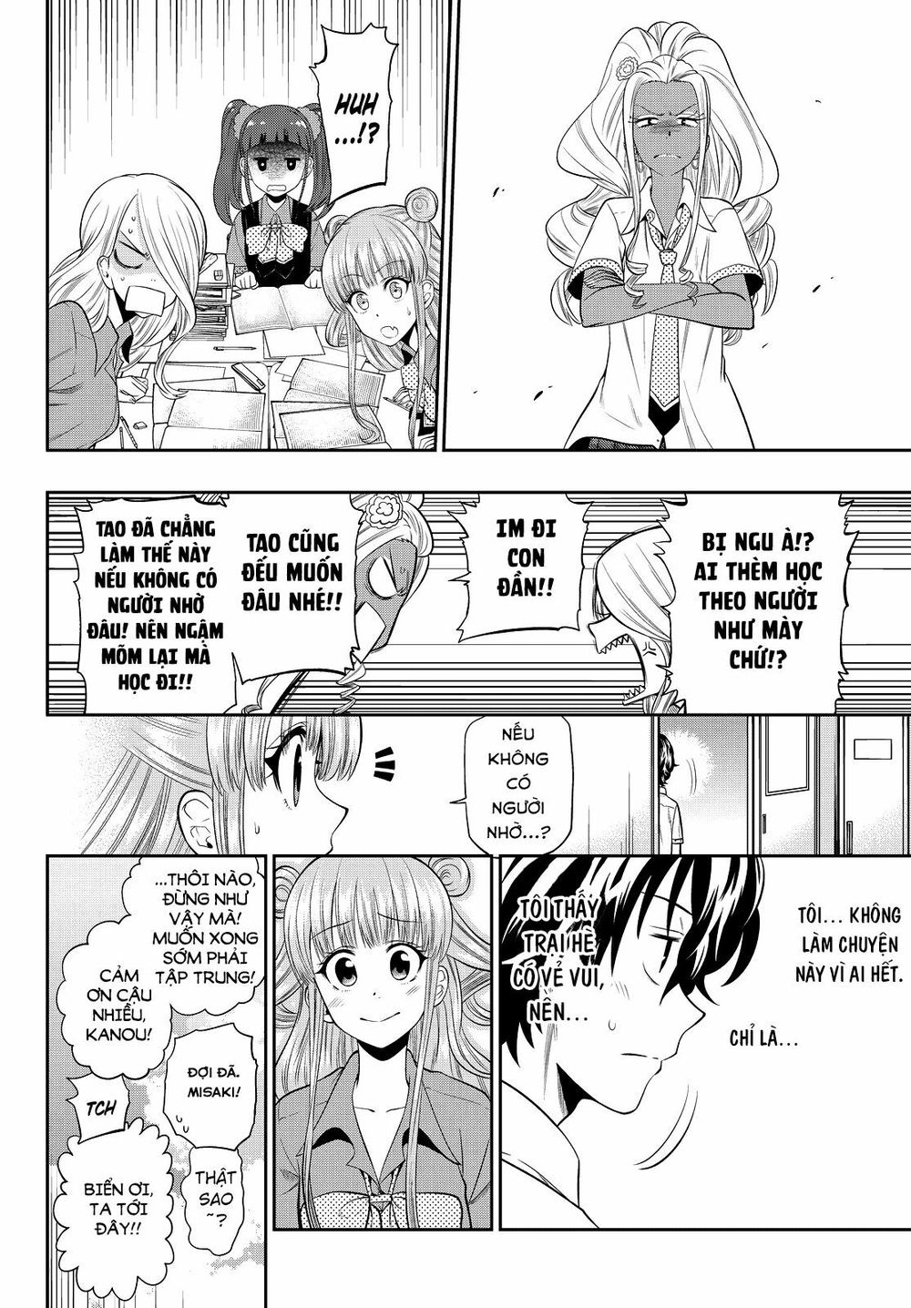 Hoshino, Me O Tsubutte: Chapter 20