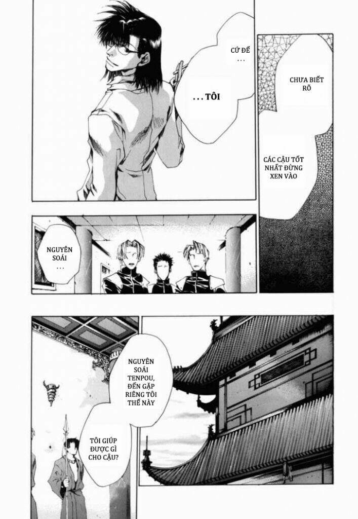 Saiyuuki Gaiden: Chapter 7