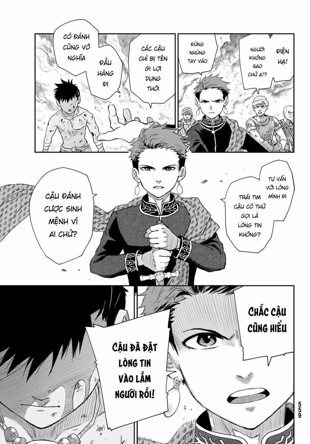 Chand Ra Has: Chapter 6